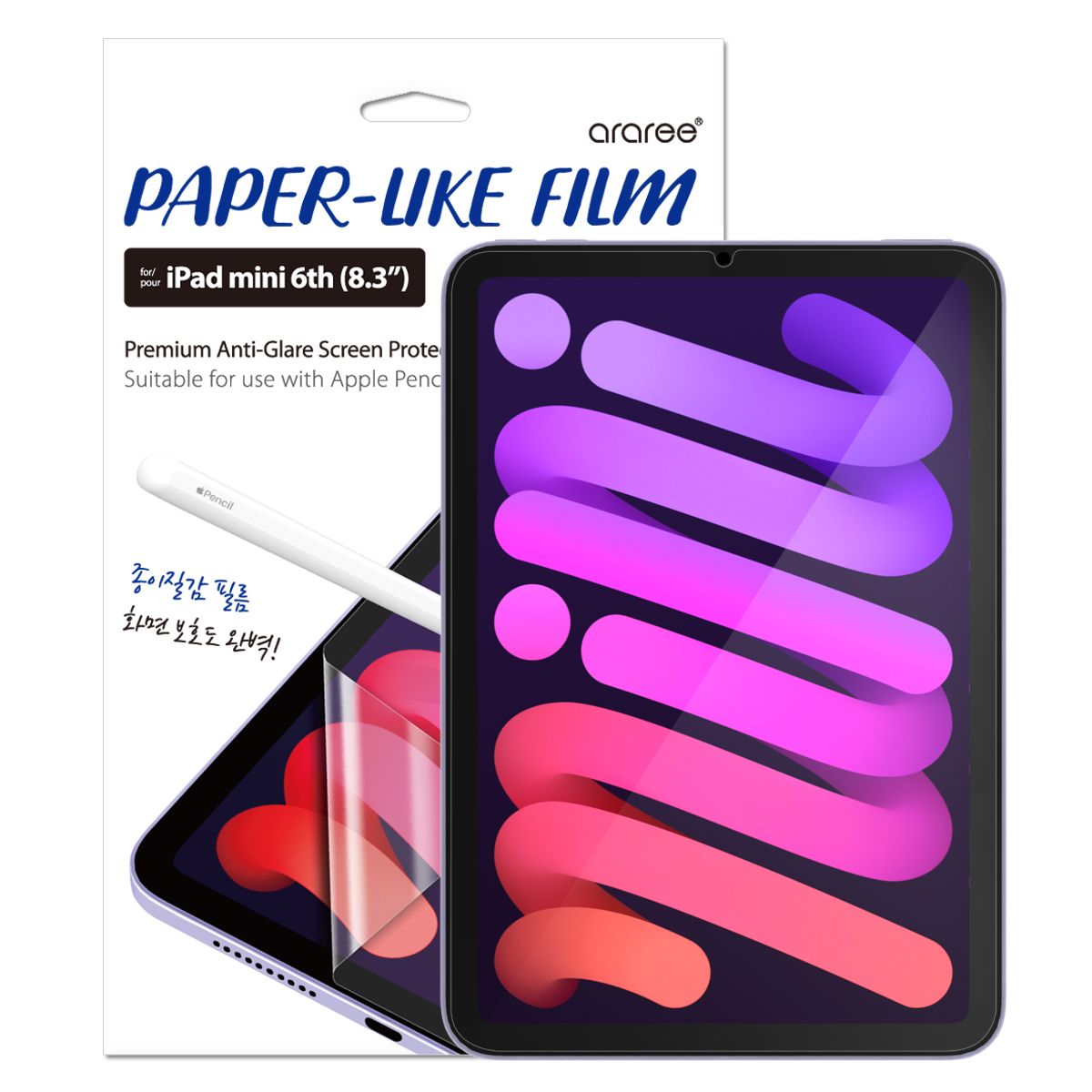 𝗔𝗿𝗮𝗿𝗲𝗲 𝗣𝗮𝗽𝗲𝗿 𝗟𝗶𝗸𝗲 𝗙𝗶𝗹𝗺 Apple iPad Mini 6th (8.3 inch) Premium Anti Glare Screen Protector made for Apple Pencil
